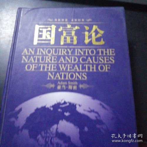 孔夫子舊書網(wǎng) 都市文化圖書的數(shù)字化傳承與網(wǎng)絡(luò)文化經(jīng)營(yíng)探索